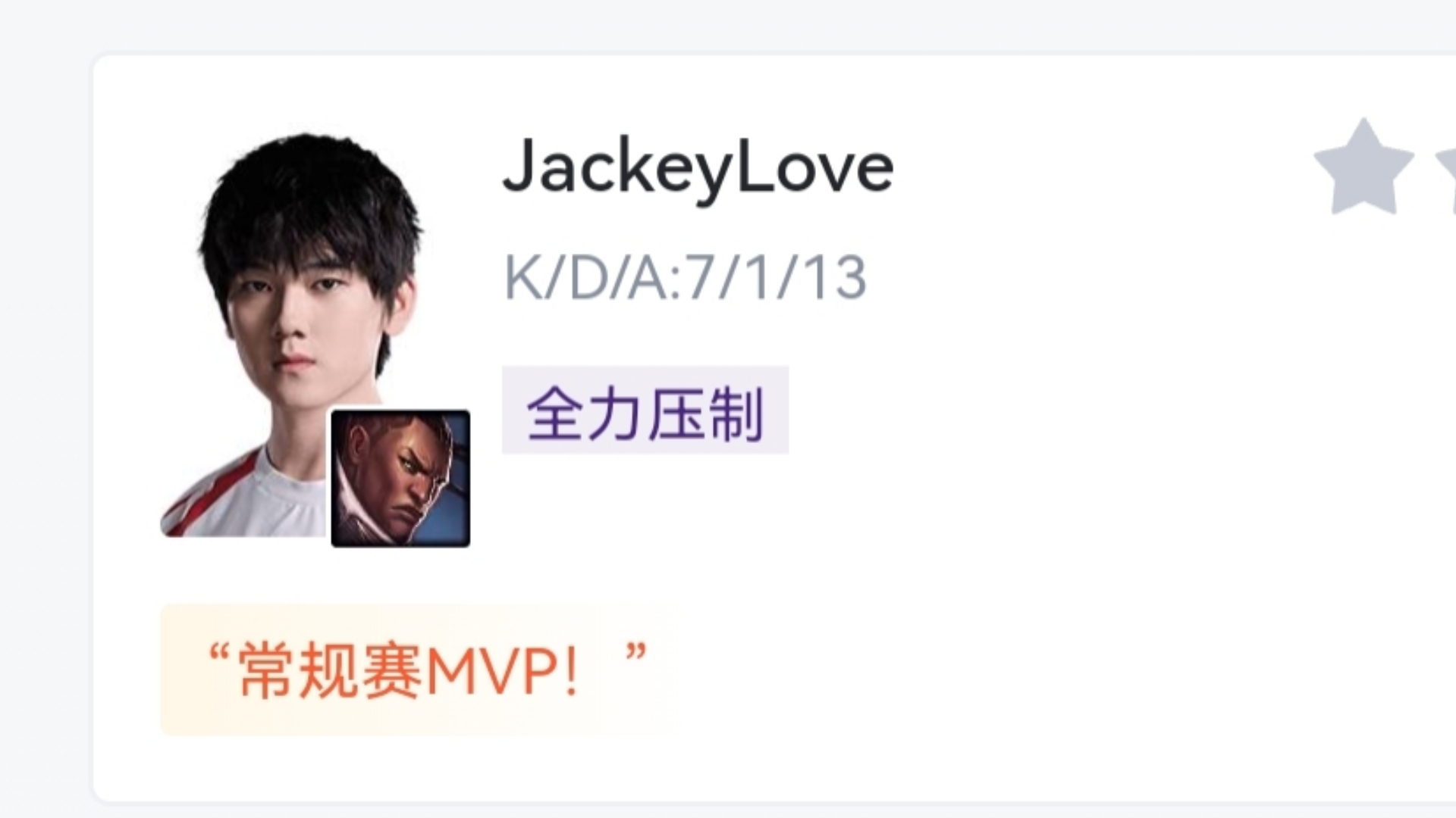开云体育在线-FPX血洗G2，JackeyLove线上压制力十足宿命之战四强赛，让粉丝疯狂欢呼