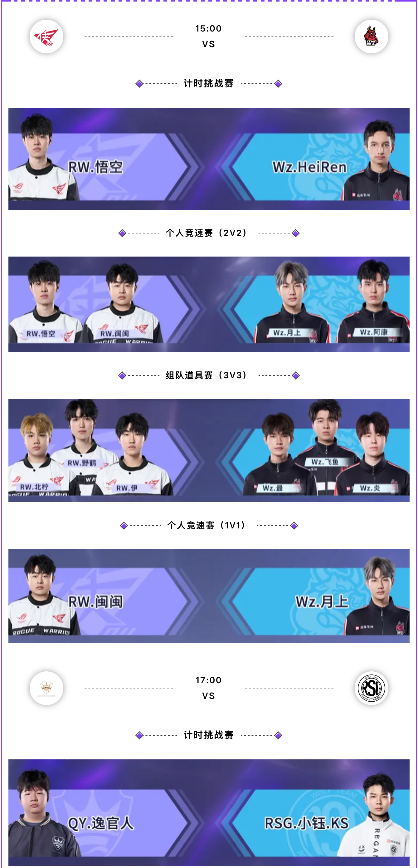 开云体育官网-T1鏖战KT，Chovy团战一打五焦点之战淘汰赛，强势挺进下一轮