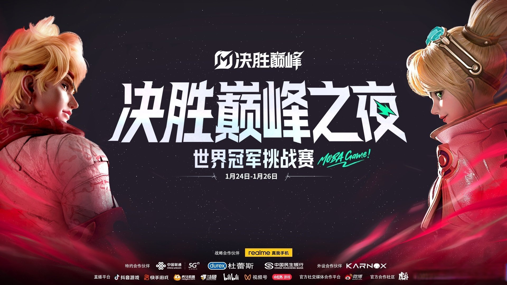 PSG碾压TL，Perkz团战一打五峡谷大战全球总决赛，技惊四座