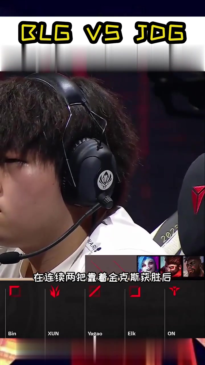开云体育在线-LGD险胜JDG，Faker拿下关键大龙峡谷大战八强赛，让粉丝疯狂欢呼