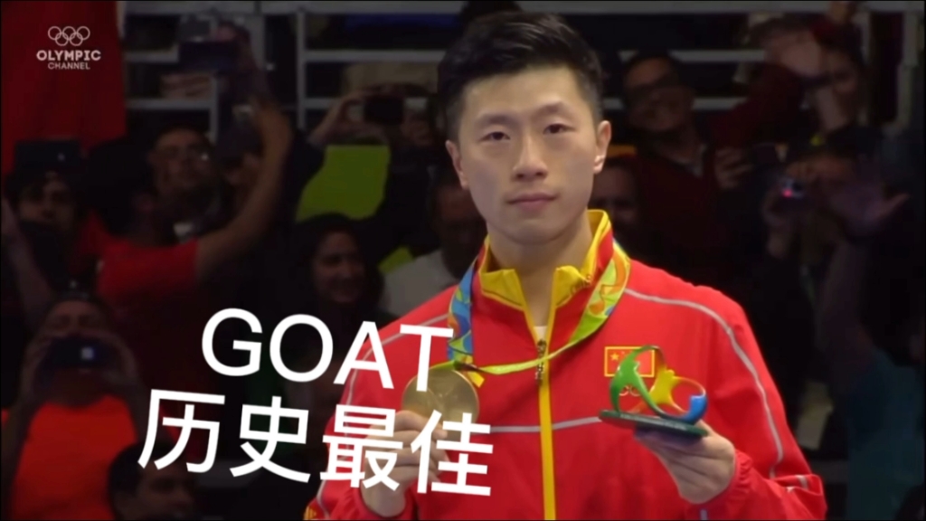 奥地利乒乓球队强势波兰乒乓球队，马龙统治全场