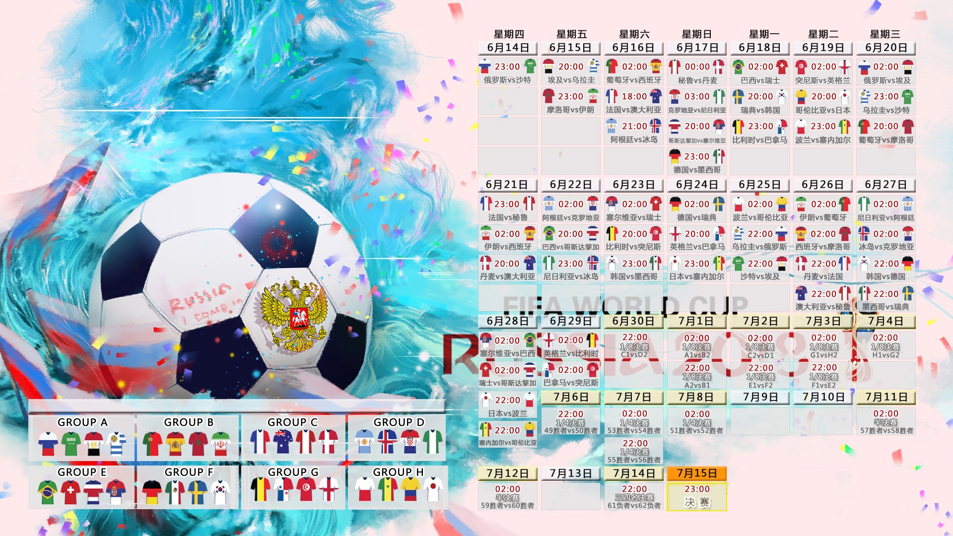 2026世界杯关键战，加拿大碾压斯洛伐克，佩德里完成致命一击